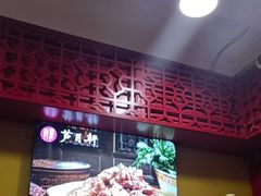 -芦月轩羊蝎子(北蜂窝店)