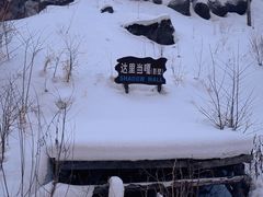 -峡谷浮石林景区