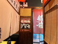 -稻前Taoki(方圆荟店)