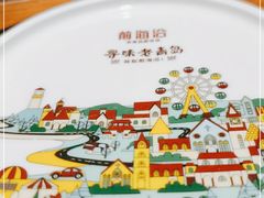 -前海沿·青岛菜(大拇指广场石老人店)