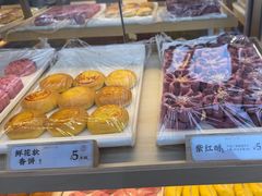 -祥禾饽饽铺·中式糕点(北京来福士店)