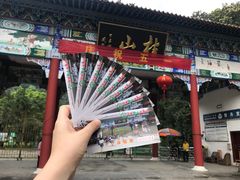 -桂山风景旅游区