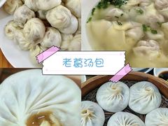 -李东农庄(中南百草园地标店)