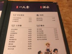 菜单-陈鹏鹏潮汕菜(宝安机场T3航站楼店)