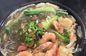 Shrimp Hot Pot