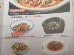 -阿拉斯加·海货(马王堆店)