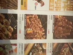 -木屋烧烤(龙湖天街店)