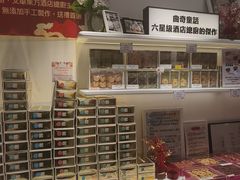 -曲奇童话(尖沙咀店)