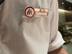 -海底捞火锅(翔龙天地广场店)