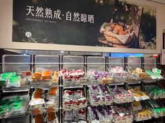 -墨茉点心局(国金街店)