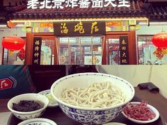 -海碗居老北京炸酱面(增光路店)