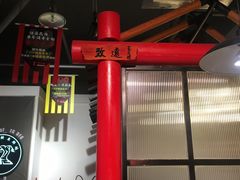 -蛙一刀·麻椒鱼火锅(金仙桥店)