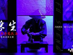 -Mr.Fox狐狸先生超级密室(南山店)