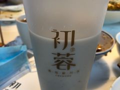 -初蓉丨遇见新川菜(亲贤街荣耀店)