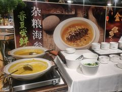 -裕龙汤泉