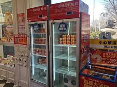 -味多美蛋糕(新和平里店)