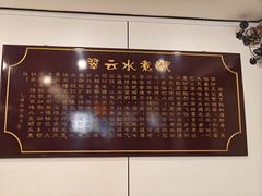 -翠云水煮鱼(双龙大道店)