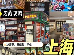 -墨格(世茂广场店)