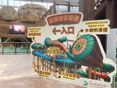 -杭州开元森泊度假乐园
