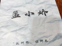 -剧狐剧本杀·月球探案馆(人民广场1号店)