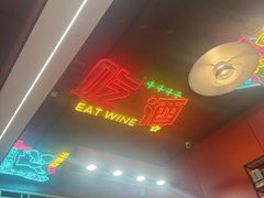 -刘陆盱眙龙虾(震川路店)