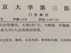 -东关吉祥西安腊汁肉夹馍(健德门店)