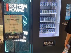 -北国商城