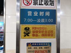-大石人家鱿鱼面馆(大石西路总店)