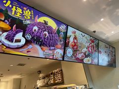 -DQ·蛋糕·冰淇淋(荟聚中心店)