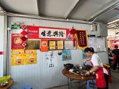 -大地农庄(逢沙大道店)