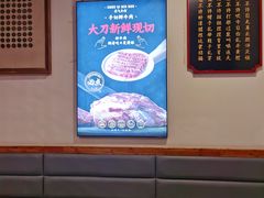 -受气牛肉·耙牛肉火锅(水晶郦城店)