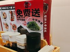 -豚一拉麺(花城汇南区店)
