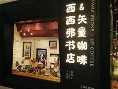 -丽达购物中心(崂山店)