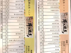 菜单-鲜入围煮花胶鸡海鲜火锅