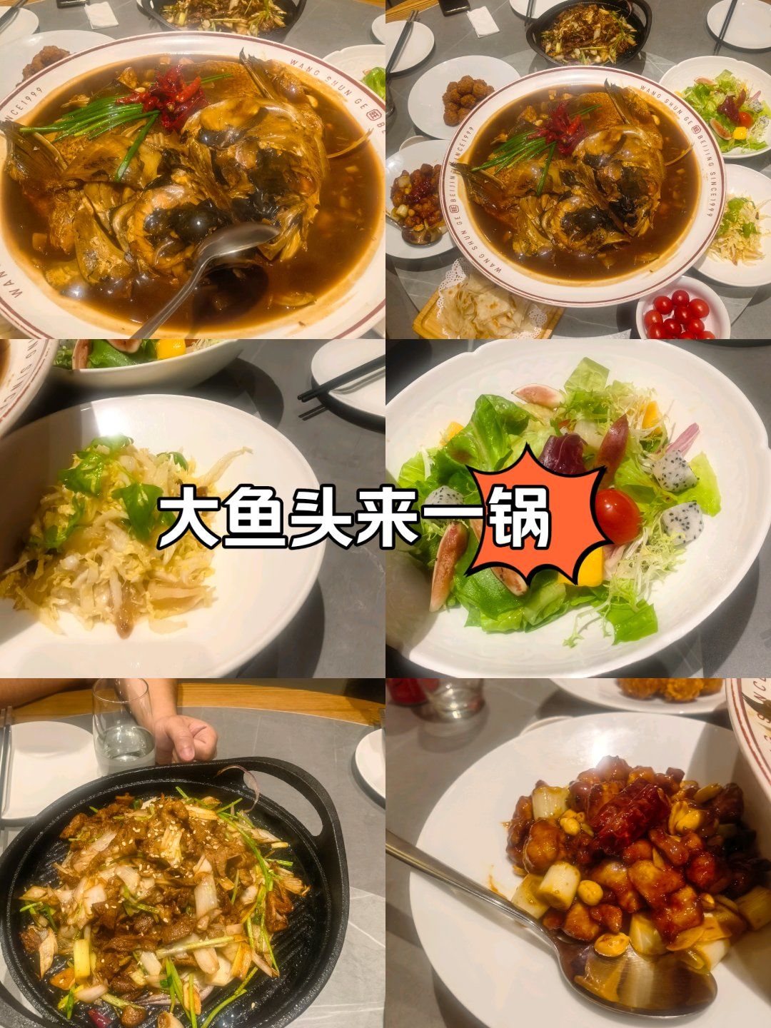鱼头泡饼旺顺阁是行家