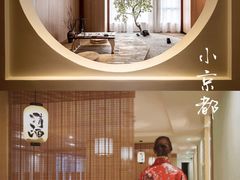 -乐山上善居·养心禅景酒店(世豪广场高铁站店)