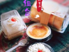 -红宝石·鲜奶小方·海派西点房(浦三店)