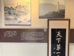 -郭守敬纪念馆