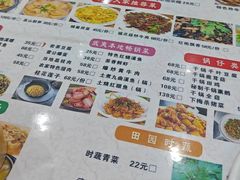 -下梅人家土菜馆(历史文化餐厅度假区店)