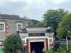 -客家大院·非遗赣南客家菜(郁孤台店)