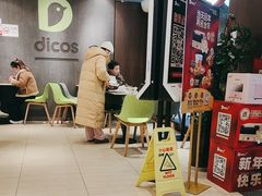 -德克士(安靖店)