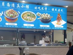 -揽月斋•清真小馆(右安门店)