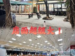 -五洞大众牛餐馆(番禺分店)