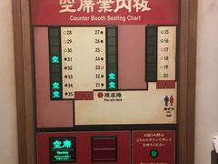 -一蘭拉面(新宿中央东口店)