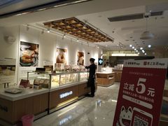 -爸爸糖吐司面包(重庆解放碑英利大融城店)