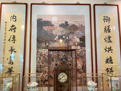 -富华斋饽饽铺·宫廷糕点·伴手礼(护国新天地店)