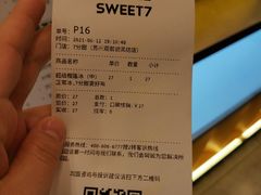 -7分甜(观前碧凤坊店)