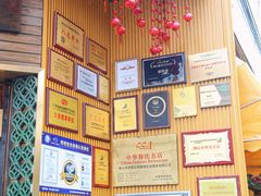 -御膳粥·牛乳粥底火锅·地道顺德菜(容桂店)