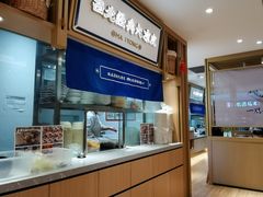 -马记永·兰州牛肉面(天通苑家乐福店)