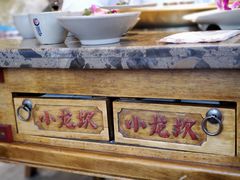 -小龙坎火锅(春熙太古里店)